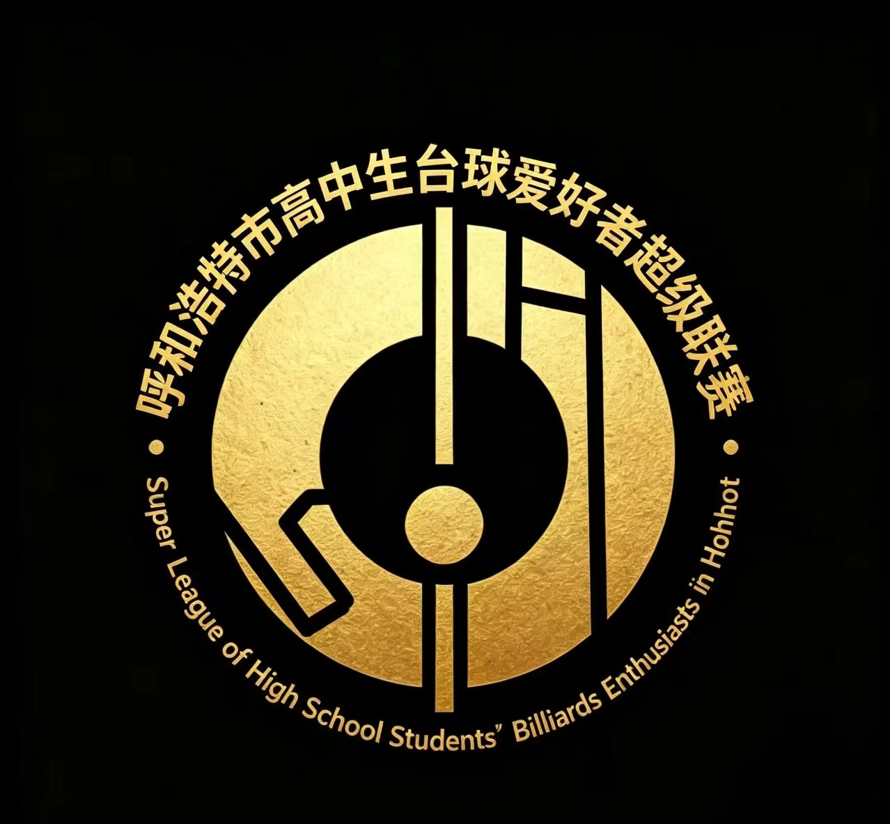 赛事Logo